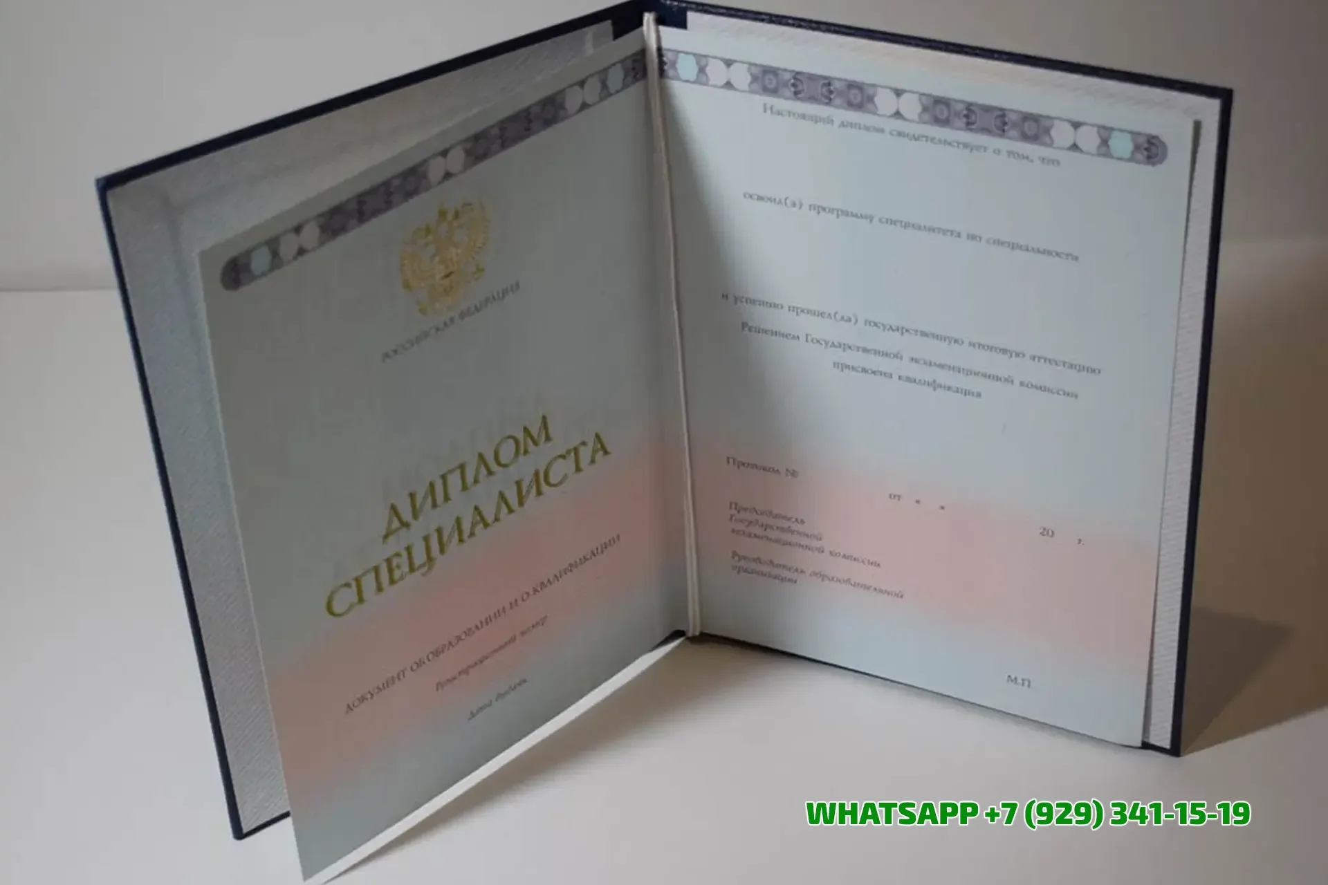 Купить диплом ИТиД в Тольятти — Института телевидения, бизнеса и дизайна