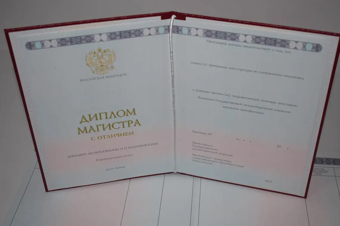 Купить диплом недорого в Тольятти